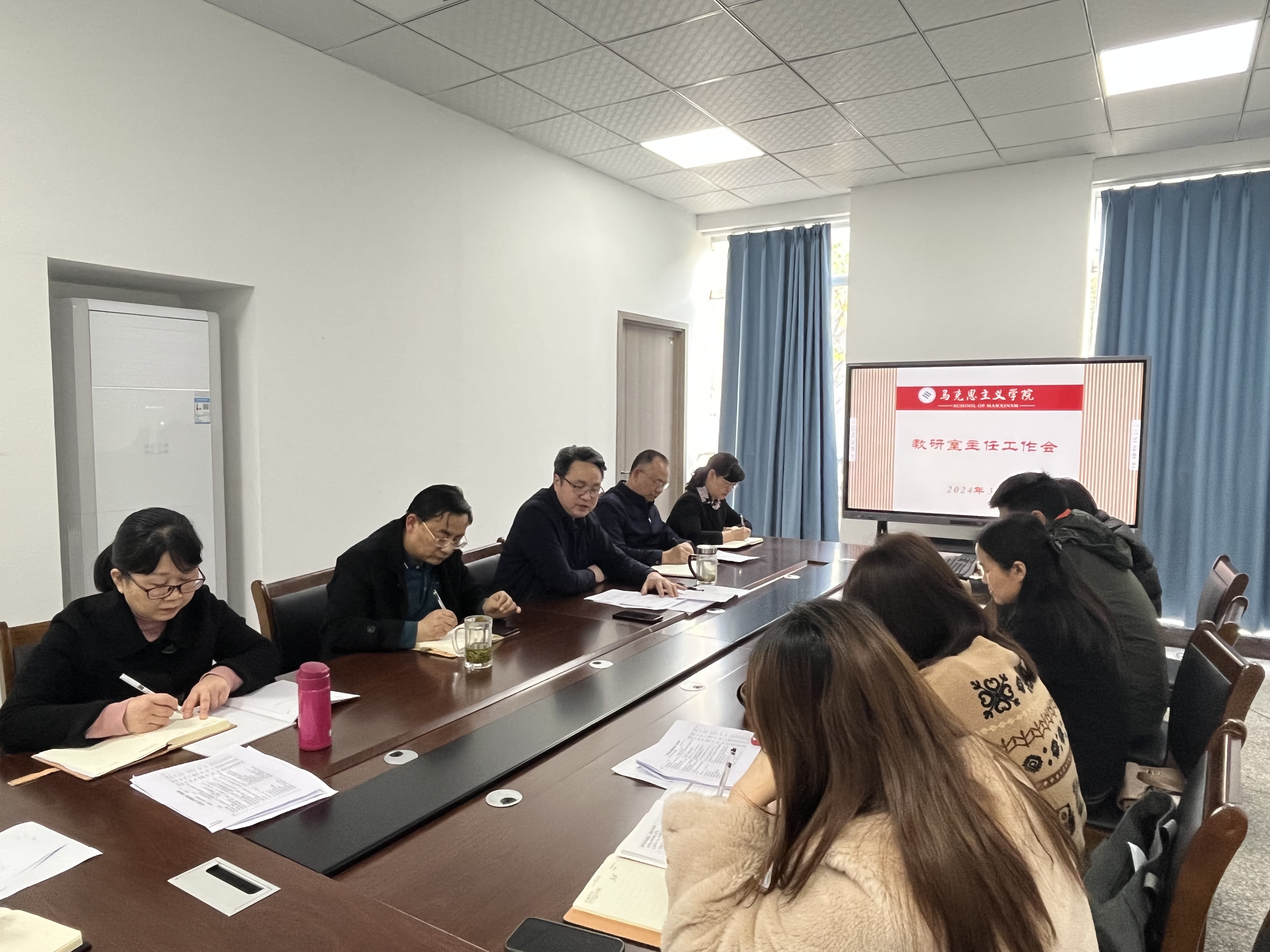 教研室主任工作会.jpg