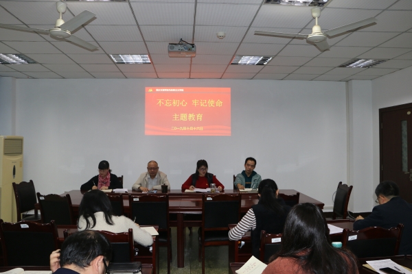 10月16日教工学习照片1.jpg